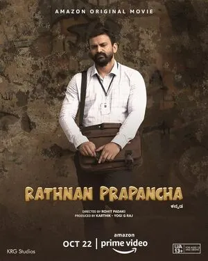 Ratnan Prapancha 2021 Hindi Dual Audio WEB-DL 1080p - 720p - 480p