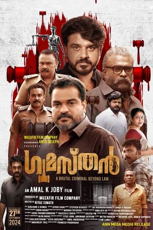 Gumasthan 2024 Malayalam 1080p CAMRip