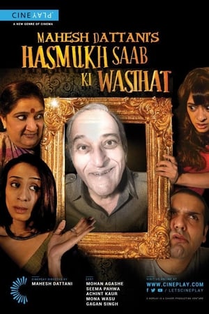 Hasmukh Saab Ki Wasihat (2017) Full Movie HDRip 720p [700MB] Download