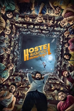 Hostel Hudugaru Bekagiddare (2023) (Hindi – Kannada) HDRip 720p – 480p – 1080p