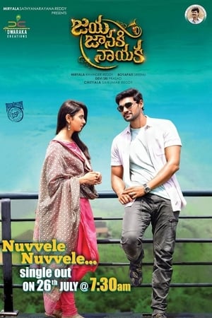 Jaya Janaki Nayaka (2017) Hindi Dual Audio 720p UnCut HDRip [1.5GB]