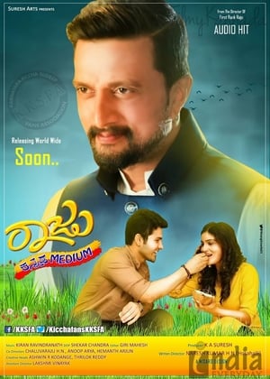 Raju – Kannada Medium (2018) (Hindi – Kanada) Dual Audio 480p UnCut HDRip 400MB