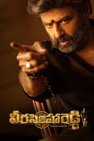 Veera Simha Reddy (2023) Hindi Dual Audio Movie HDRip 720p – 480p