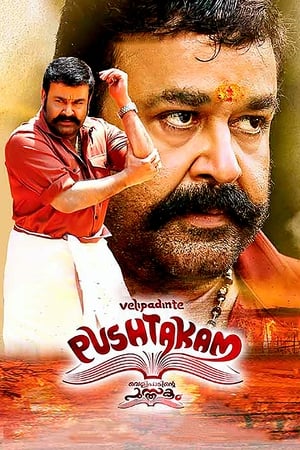 Velipadinte Pusthakam 2017 Hindi Dual Audio 720p UnCut HDRip [1.5GB]